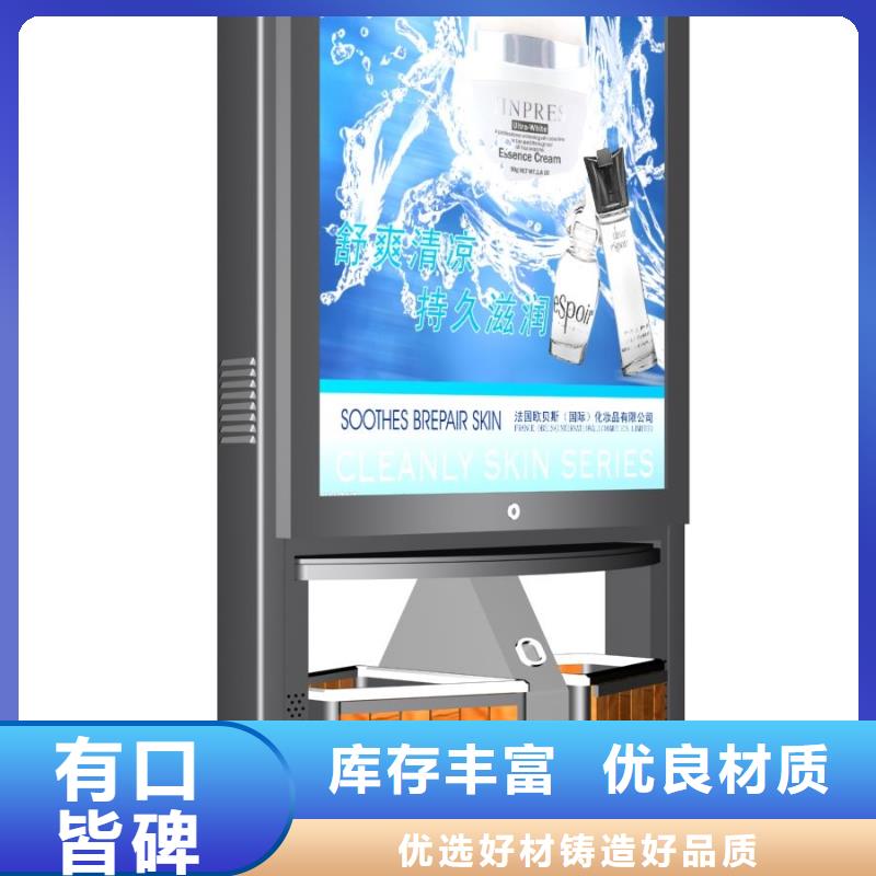 广告垃圾箱价格合理同城货源