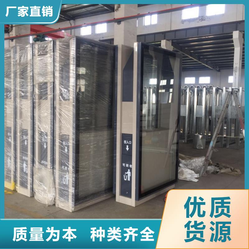 广告垃圾箱无中间商支持拿样