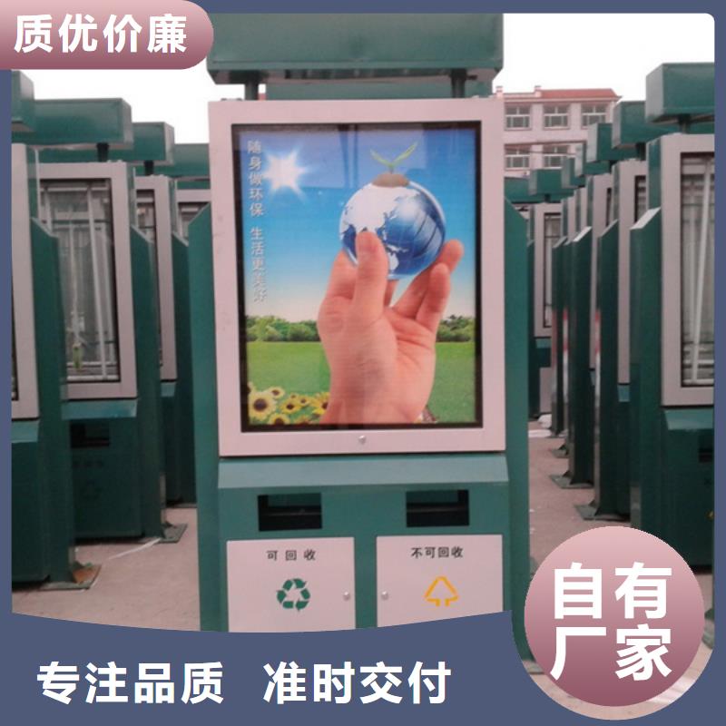 广告垃圾箱设计选择我们选择放心