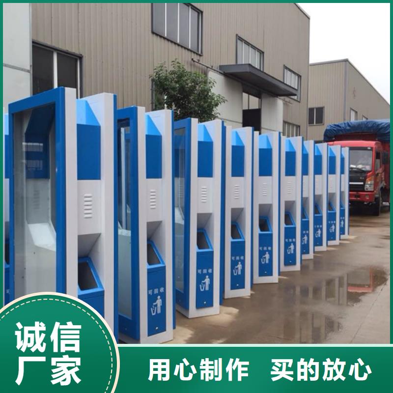 广告垃圾箱生产基地实力优品
