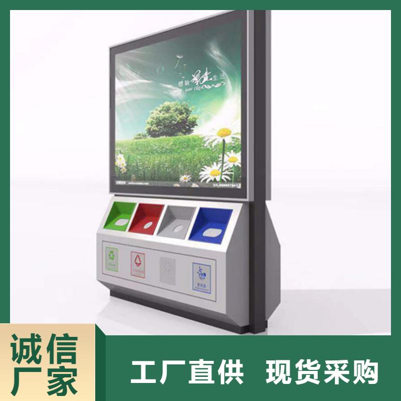 广告垃圾箱全国走货现货充足量大优惠