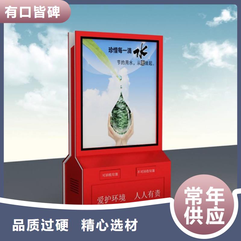 广告垃圾箱品质保证每个细节都严格把关