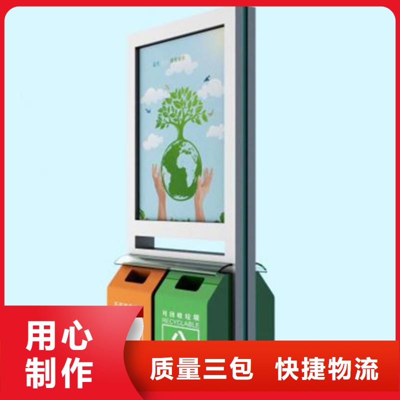广告垃圾箱全国走货本地公司