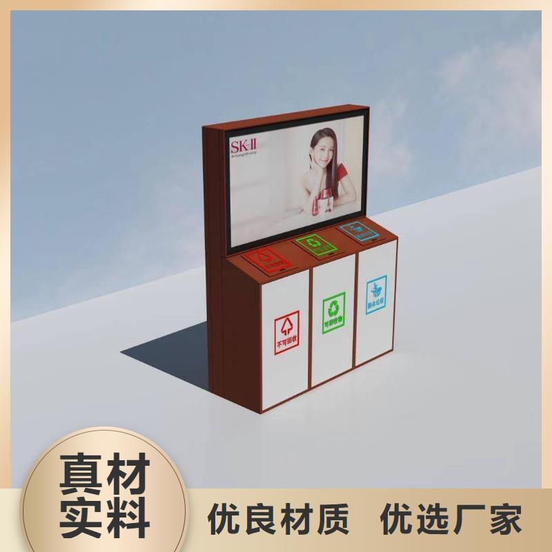 广告垃圾箱来样定制源头厂家