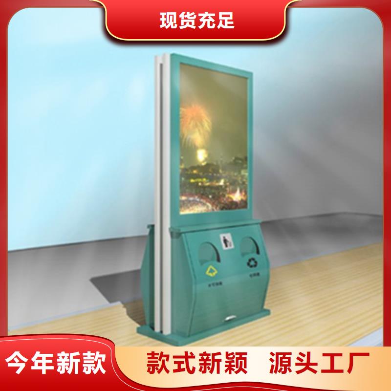 广告垃圾箱货真价实品质做服务