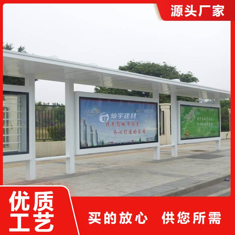 智慧候车亭一站式采购商