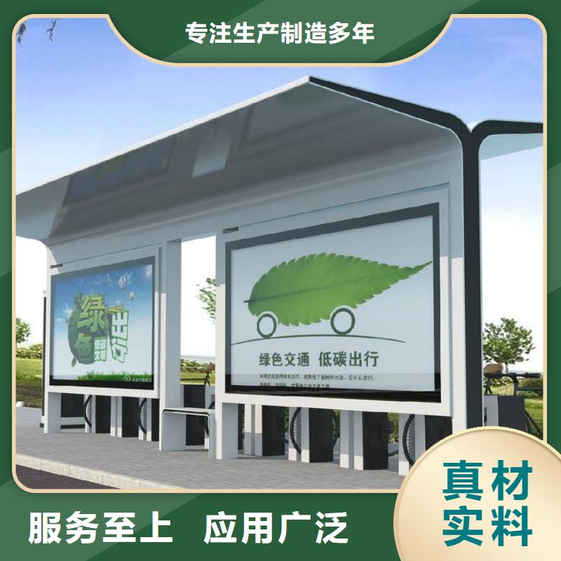 候车亭全国配送当地制造商
