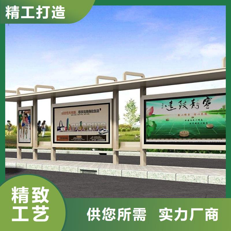 乡村候车亭全国发货真材实料加工定制