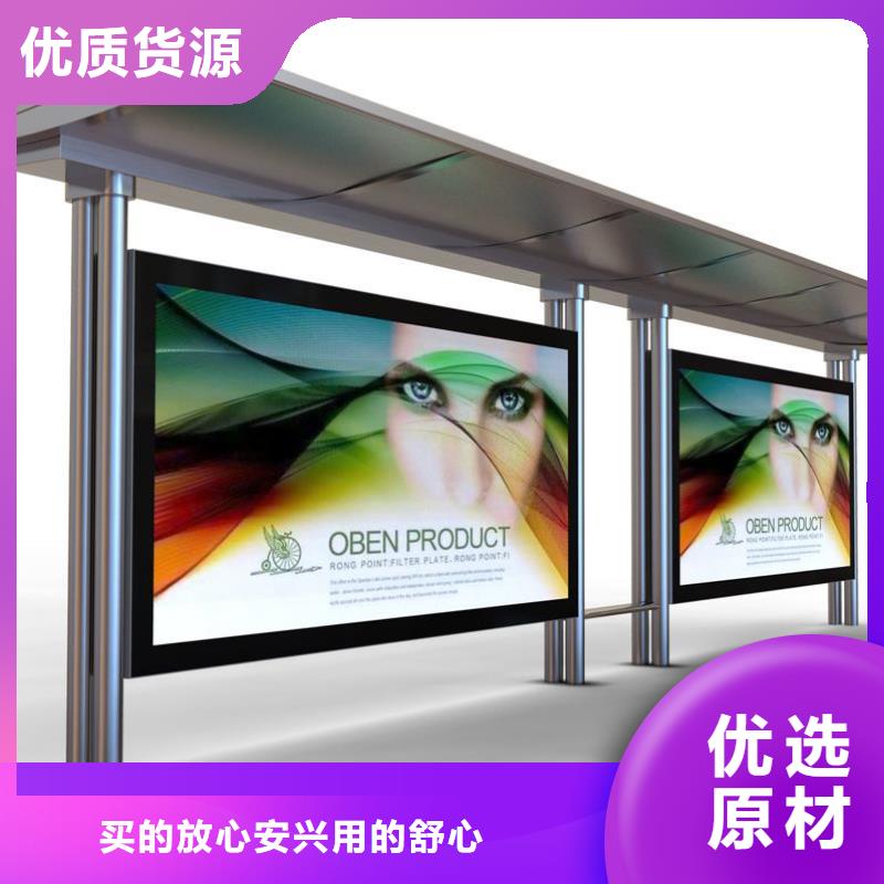 智能候车亭中心老品牌厂家