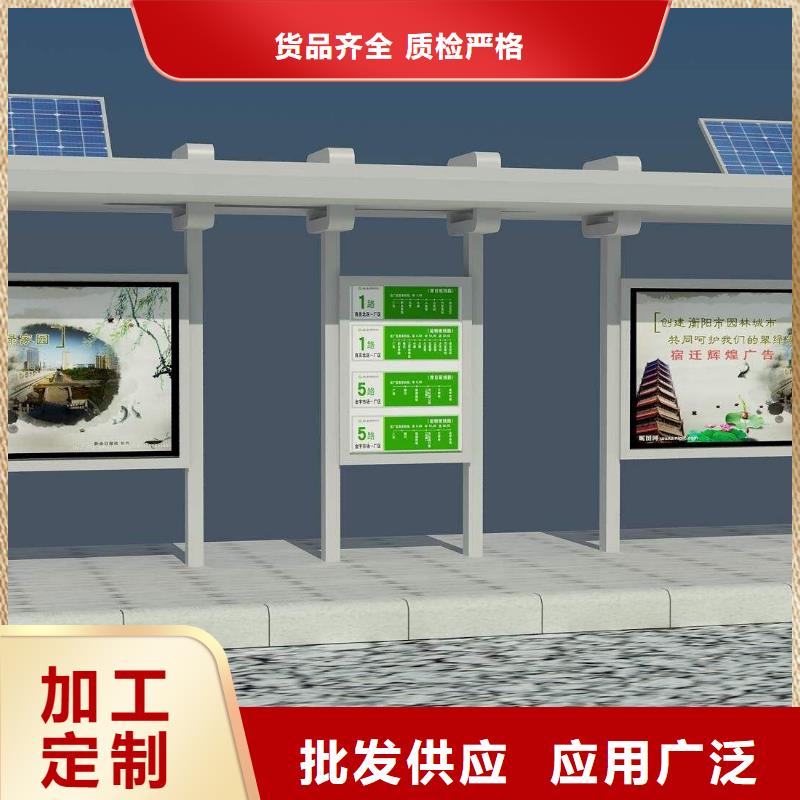 简约候车亭批发同城公司