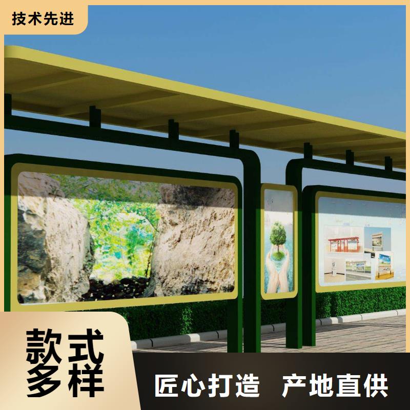 乡村候车亭批发价买的放心安兴用的舒心
