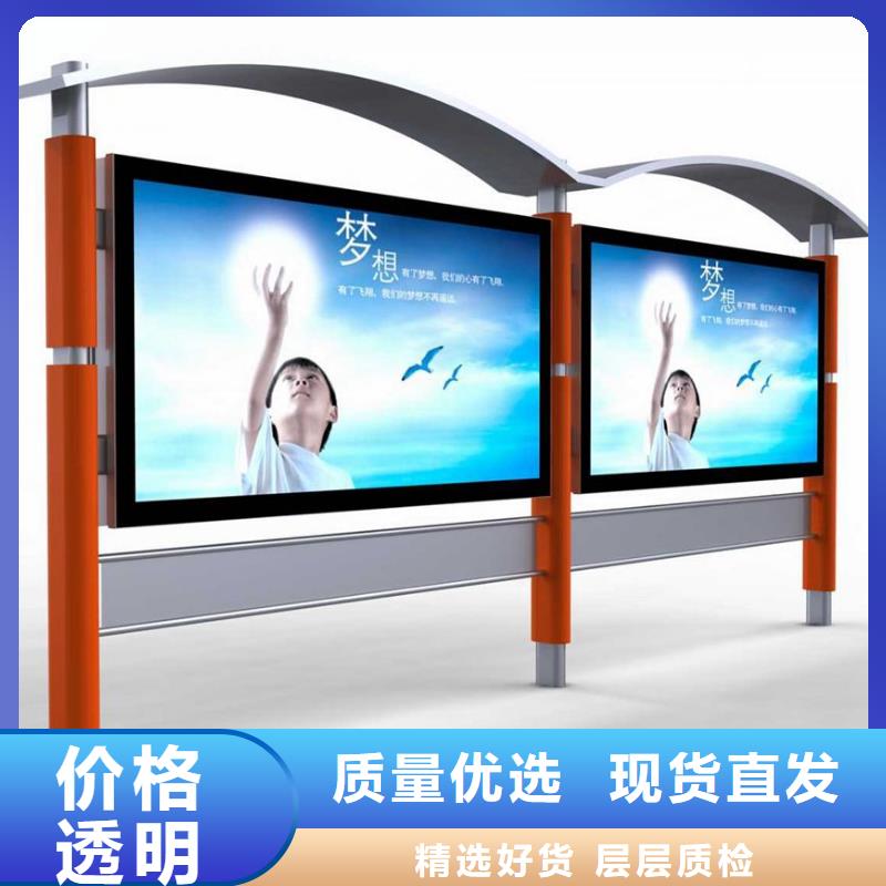 户外候车亭厂家直供厂家直销供货稳定