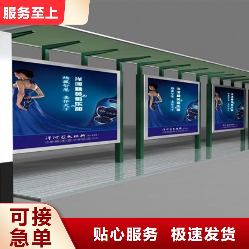 户外候车亭发货及时精品优选