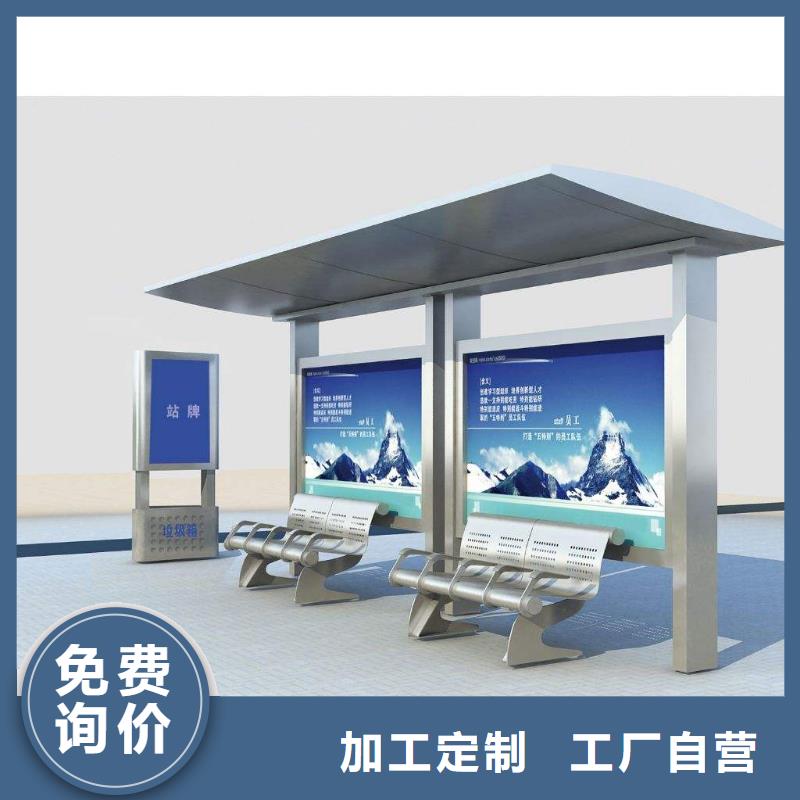 太阳能候车亭欢迎来电定制不额外收费