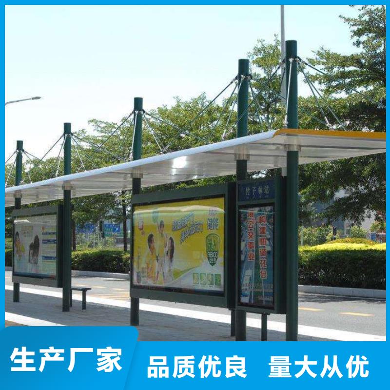 候车亭发货及时优选货源