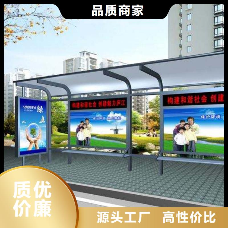 现代候车亭全国发货供货及时