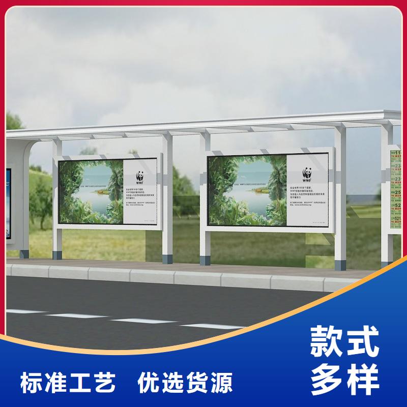 户外候车亭批发为您精心挑选