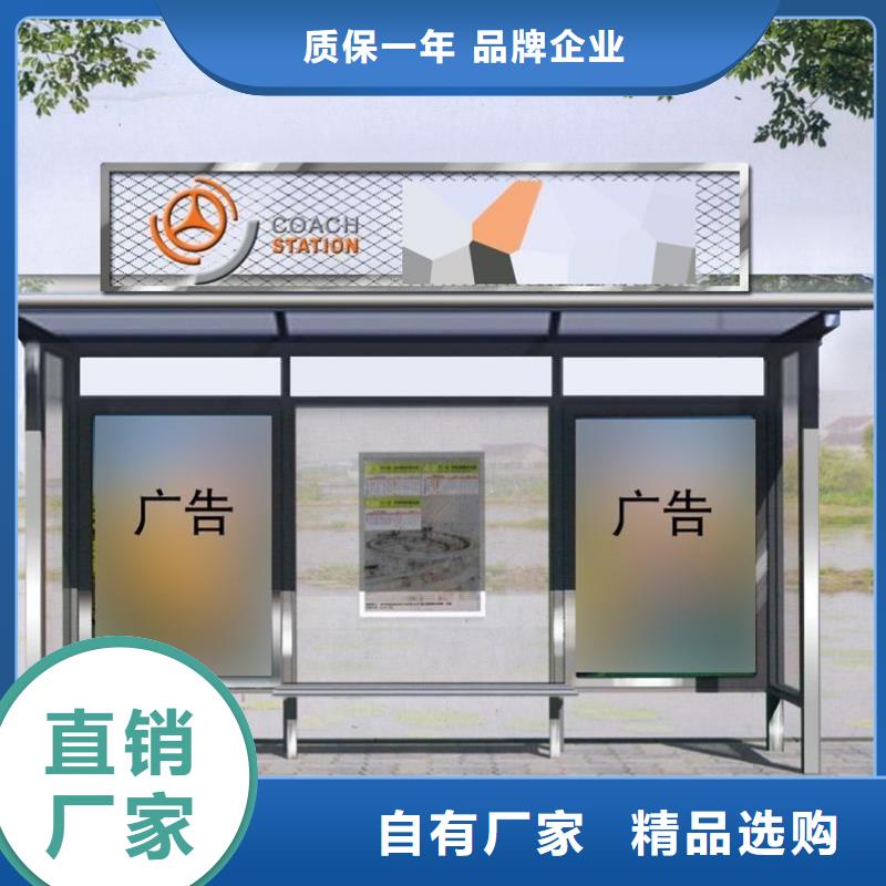 户外候车亭来图定制规格型号全