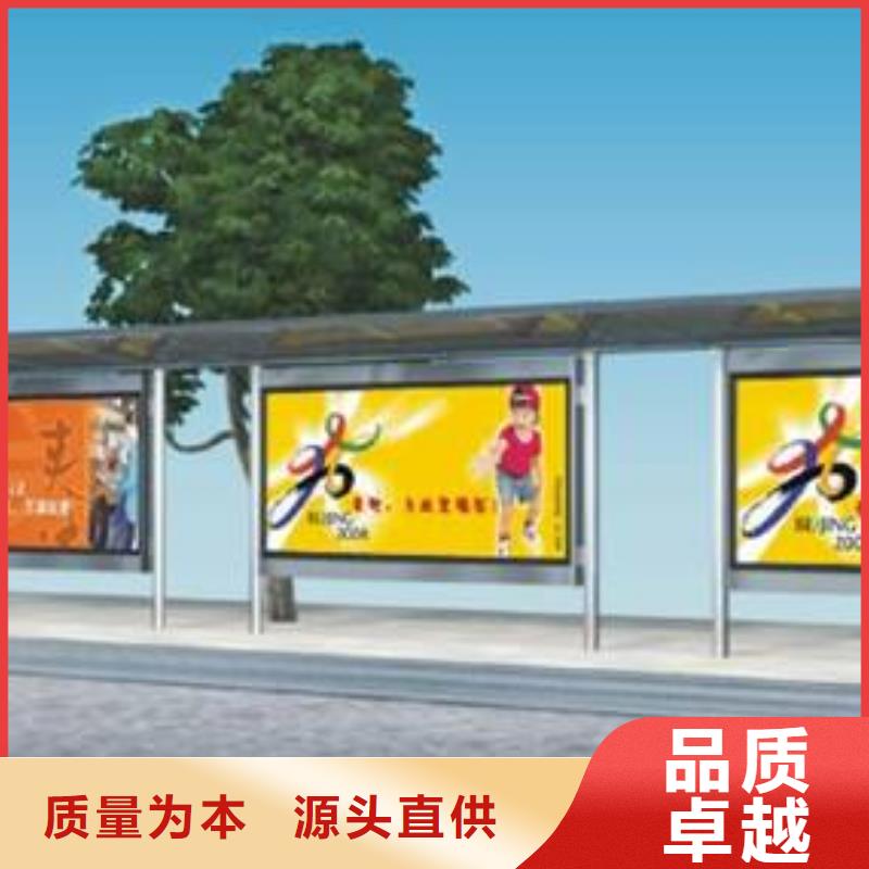 候车亭品质放心常年出售
