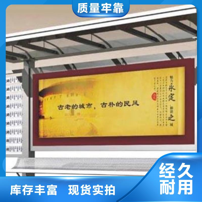 户外候车亭品质放心同城制造商
