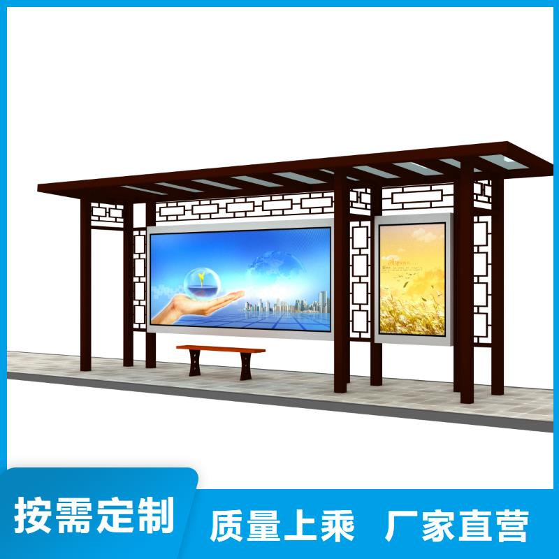 户外候车亭价格合理为品质而生产