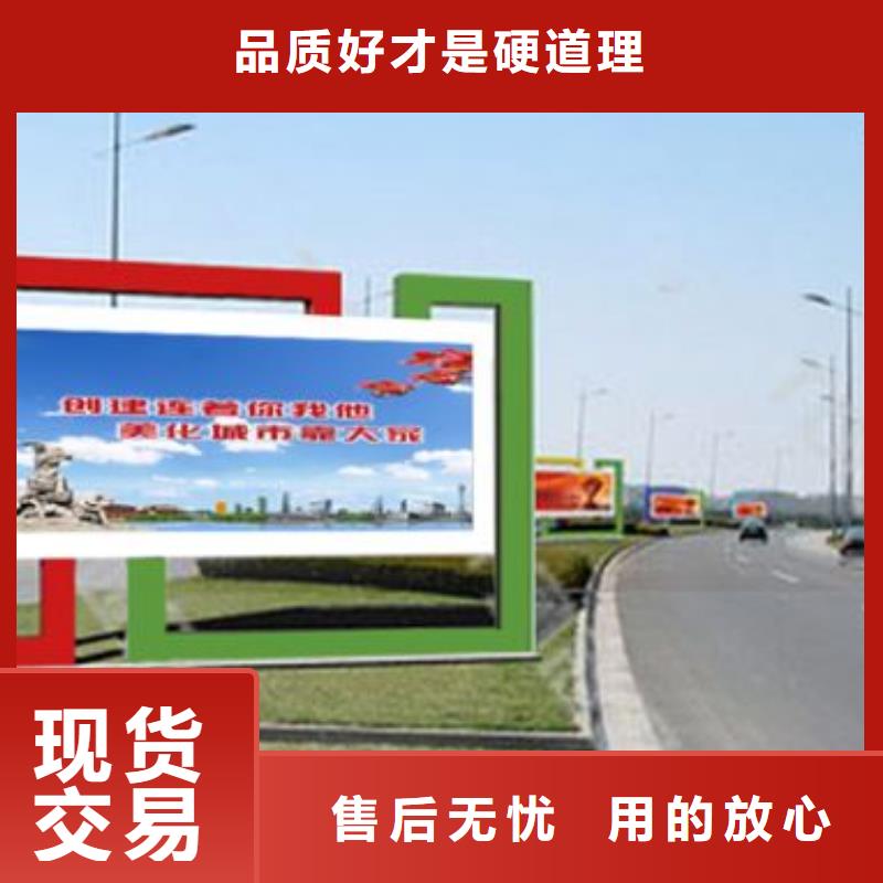 社区阅报栏安装真正让利给买家