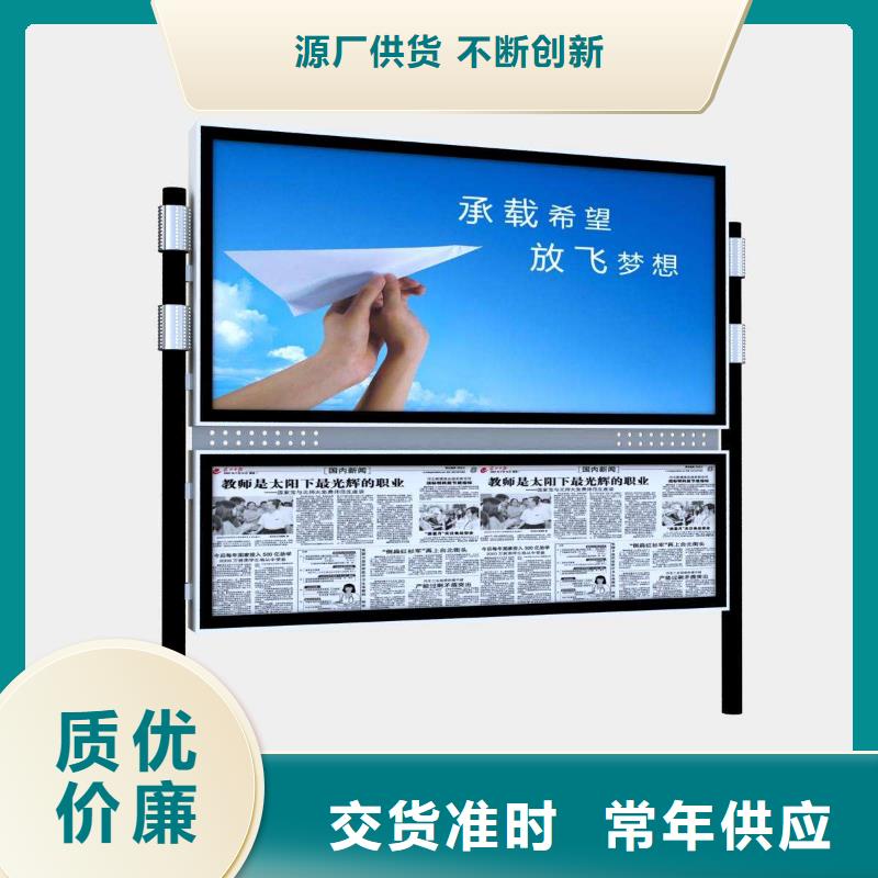 阅报栏出厂价格当地供应商