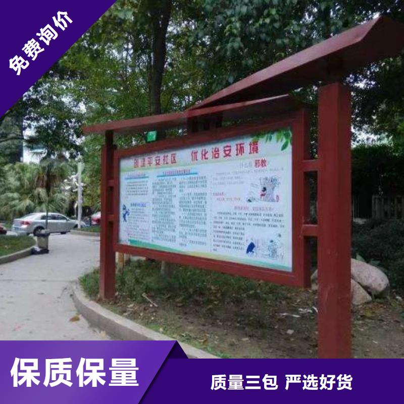 阅报栏择优核心技术