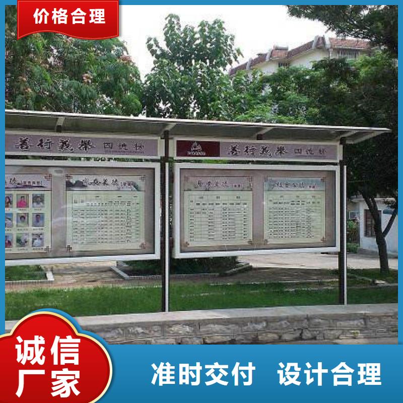 校园阅报栏学校当地供应商