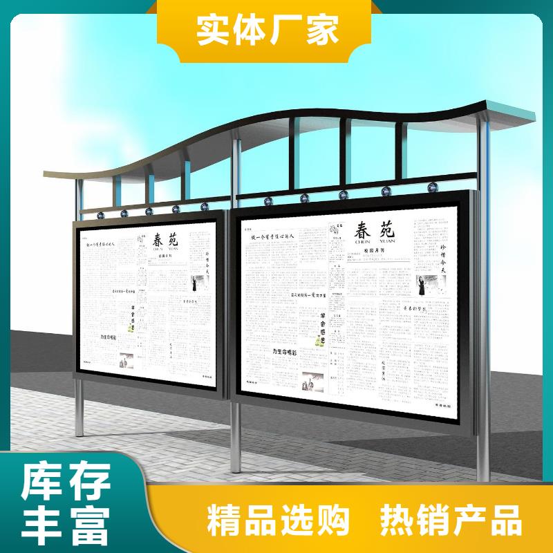 阅报栏设计当地品牌