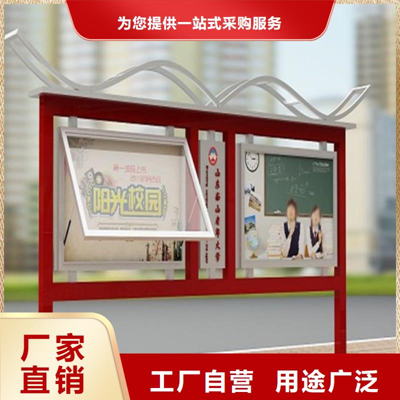 校园阅报栏安装种类齐全