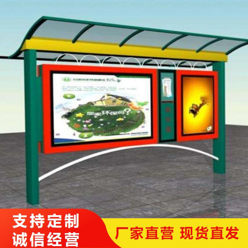 校园阅报栏出厂价格用好材做好产品