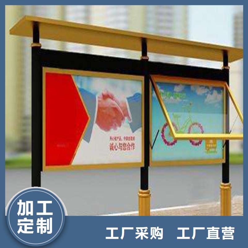 阅报栏源头好货做工细致