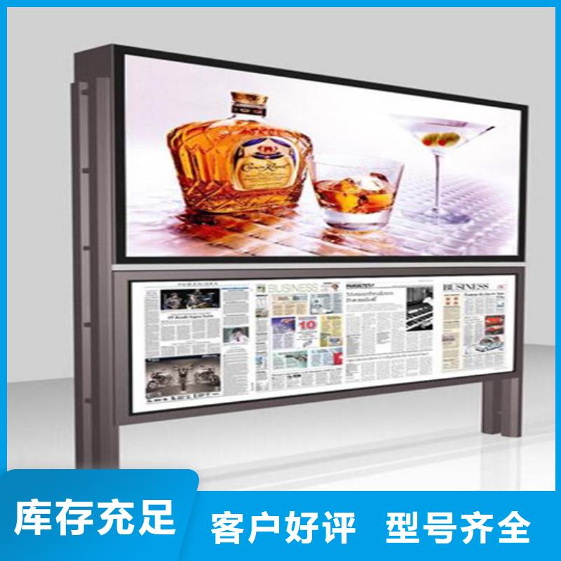 校园阅报栏公司现货采购