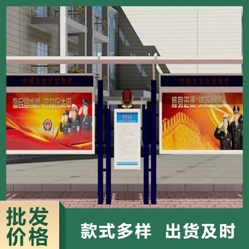 校园阅报栏全国配送本地供应商