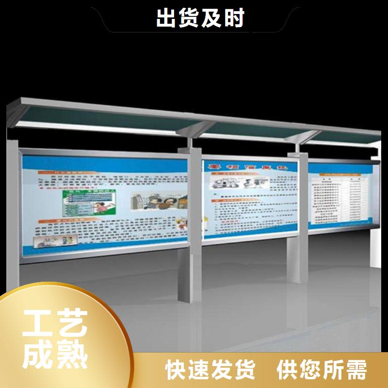 校园阅报栏货源用途广泛