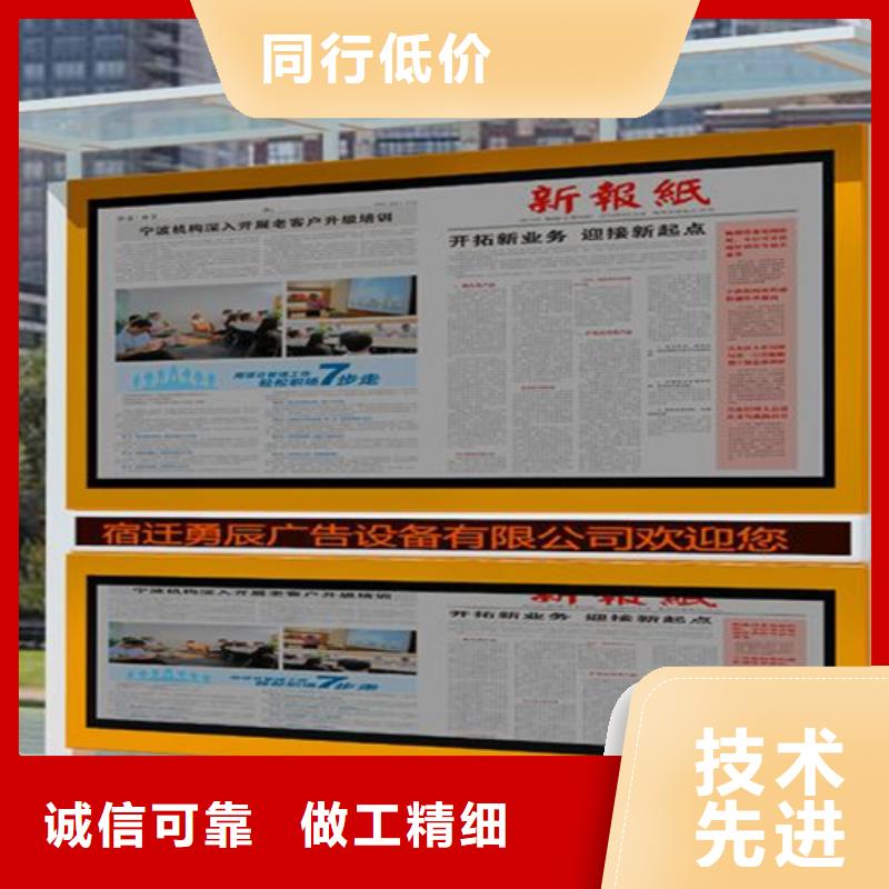 校园阅报栏货源充足本地生产商