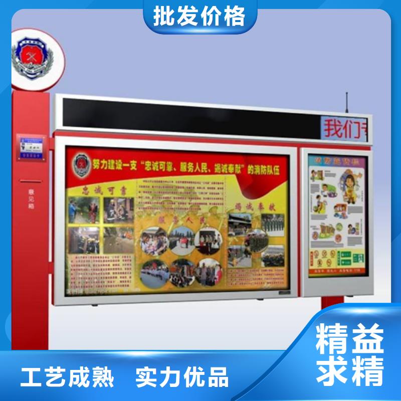 社区阅报栏欢迎电询自营品质有保障