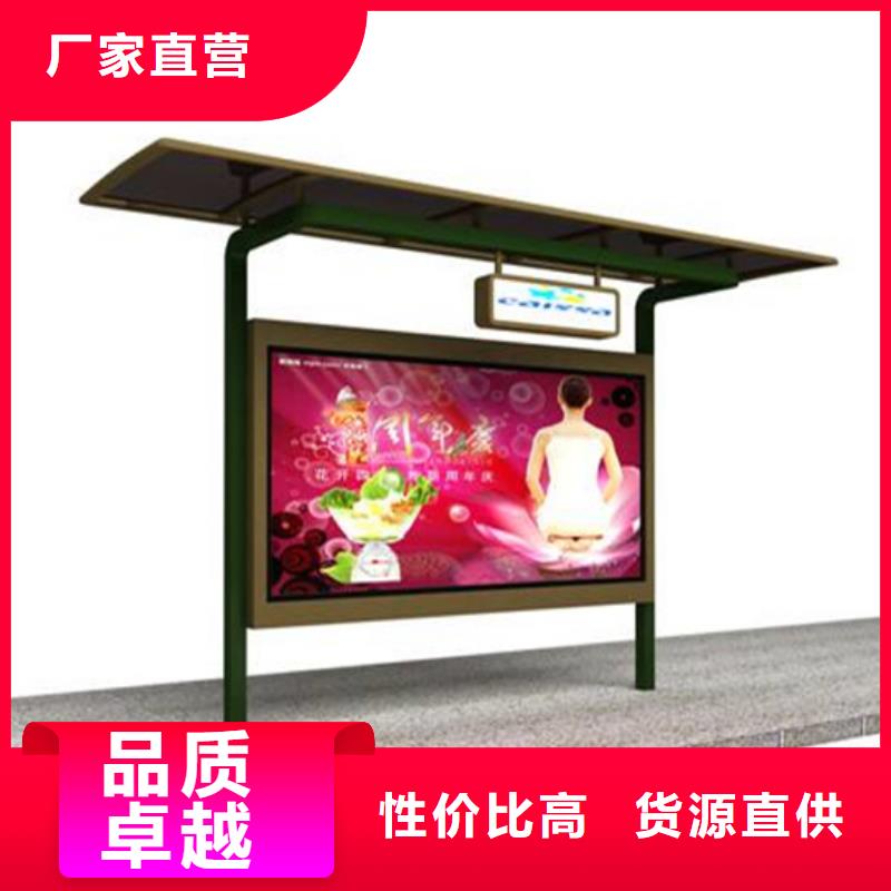小区阅报栏发货快厂家直销大量现货