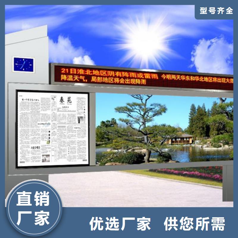 社区阅报栏出厂价格市场行情