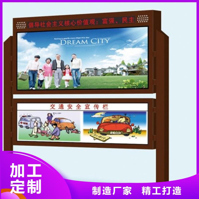 阅报栏可配送到厂客户信赖的厂家