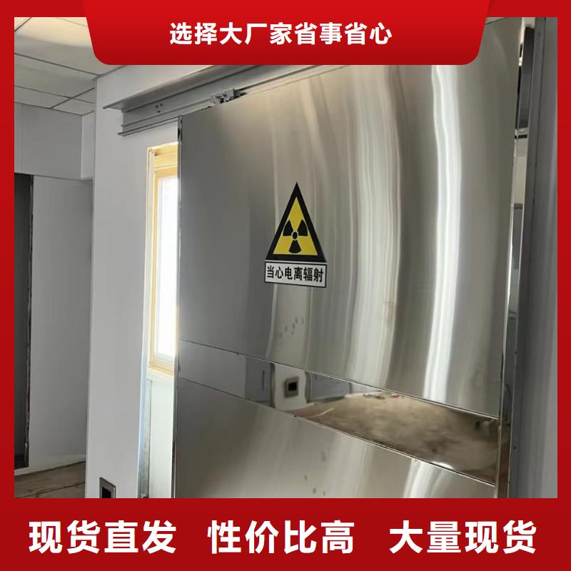 高质量防辐射铅门供应商同城品牌