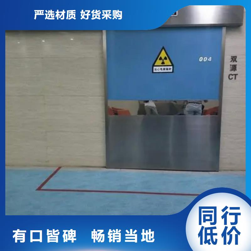 ct室射线防护铅门还是我们品质好联系厂家