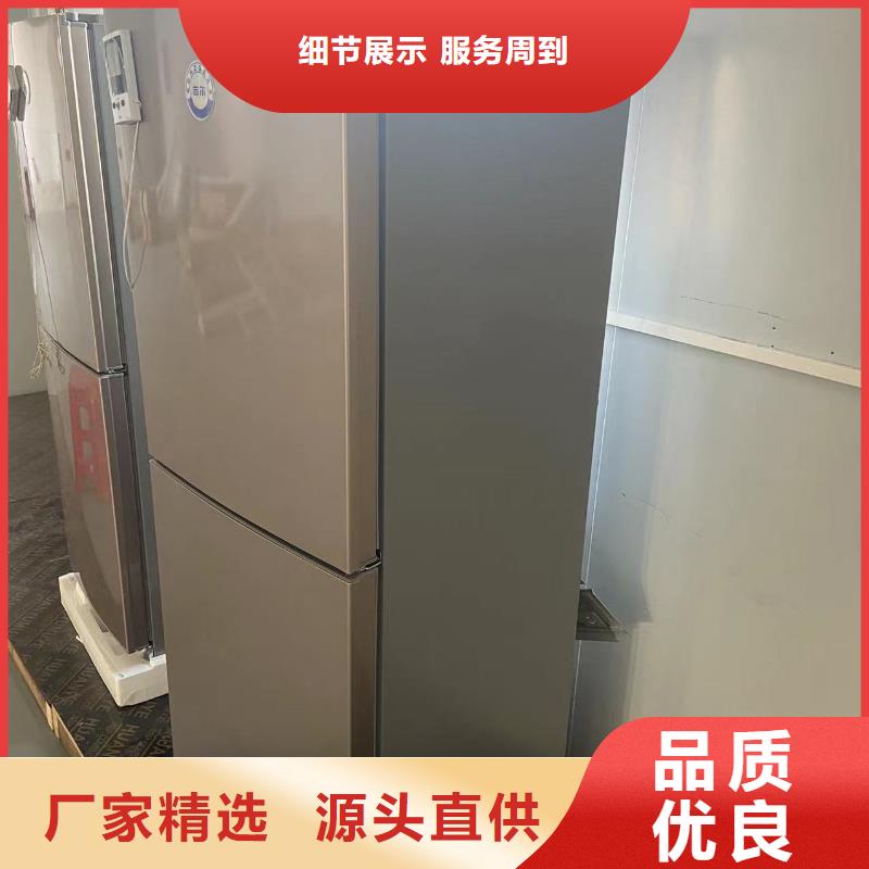 防爆冰箱价格订购本地供应商