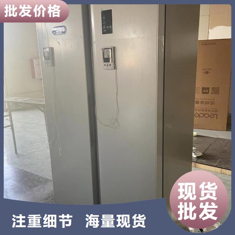 防爆冰箱价格低让利促销支持拿样