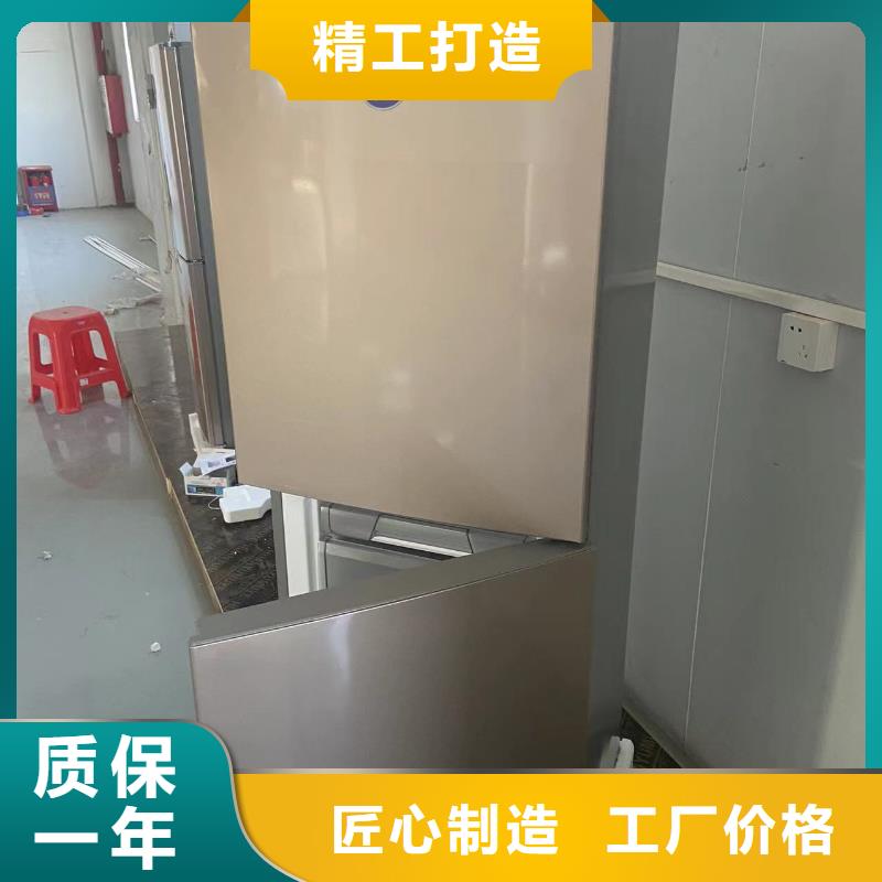 防爆冰箱定制咨询电话本地厂家