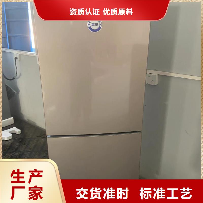 服务周到的防爆冰箱批发价销售厂家同城供应商