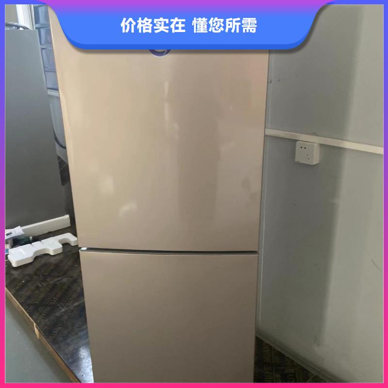 优质防爆冰箱化学用的当地厂家同城公司