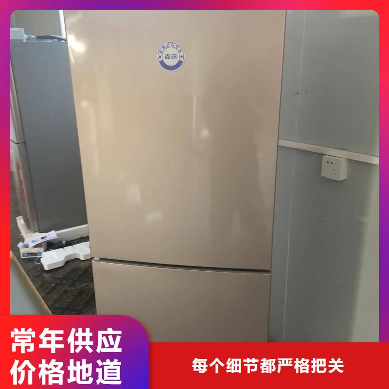 做防爆冰箱价格低的生产厂家当地服务商