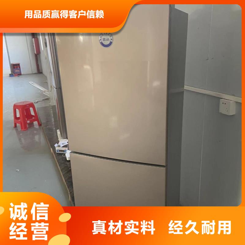 防爆冰箱定制包邮厂家直销省心省钱